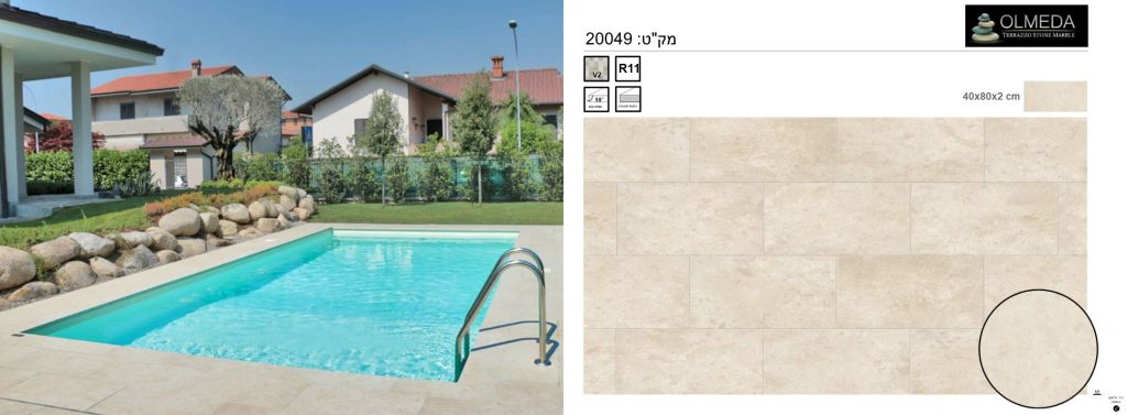 מק"ט: 20049
